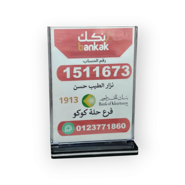 بنكك استاند قزمو للهواتف