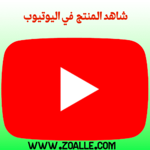 سماعة ايربودز