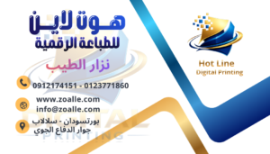  PVC Business Card Printing
