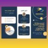 تصميم وطبعة البروشورات في السودان