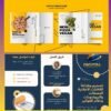 تصميم البروشورات في بوؤتسودان