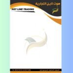 Letterhead in Sudan